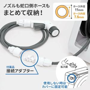 タカギ ホースリール オーロラNANO 20m...の詳細画像1