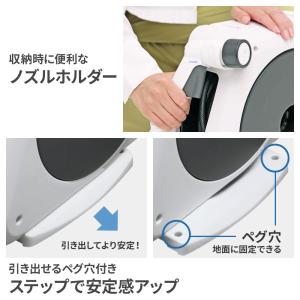 タカギ ホースリール オーロラNANO 30m...の詳細画像3