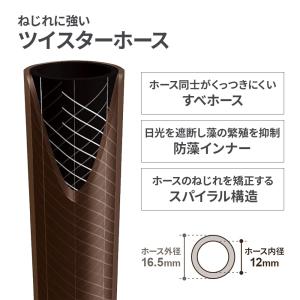 タカギ ホースリール オーロラBASE PLU...の詳細画像3