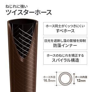 タカギ ホースリール オーロラBASE PLU...の詳細画像3