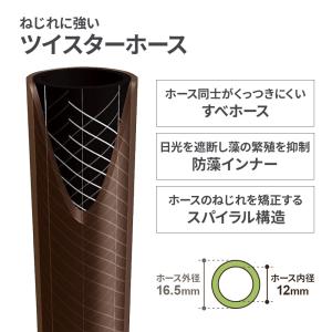 タカギ ホースリール オーロラBASE PLU...の詳細画像3