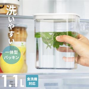 麦茶ポット 洗いやすい 食洗機対応 棚置き 1.1L ｜ 麦茶ポット おしゃれ ピッチャー シンプル 水差し 約1L 耐熱 熱湯 食洗機対OK 蓋 パ