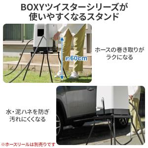 タカギ ホースリールスタンド らく巻きスタンド...の詳細画像1