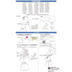 タカギ ホースリールスタンド らく巻きスタンド...の詳細画像3