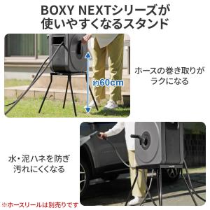 タカギ ホースリールスタンド らく巻きスタンド...の詳細画像1