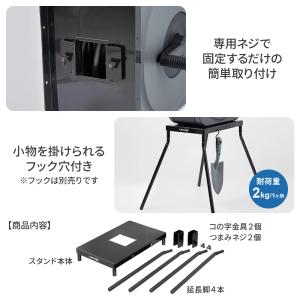 タカギ ホースリールスタンド らく巻きスタンド...の詳細画像2
