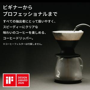 HARIO ハリオ V60 ドリッパー NEO...の詳細画像1