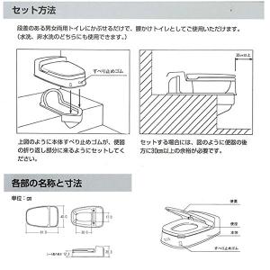 ポータブルトイレ リフォームトイレ P型両用式...の詳細画像4