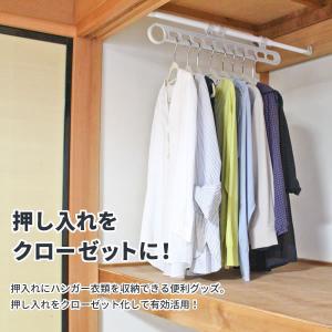 押し入れ用フック セキスイ 押入れポール(ネジ...の詳細画像1