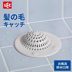 カクダイ（KAKUDAI） おでん鍋セット 蛇口 洗面 手洗い かわいい