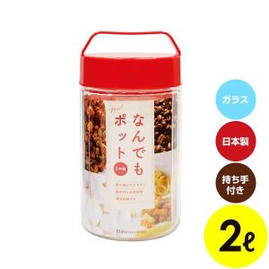 東洋佐々木ガラス 保存容器 なんでもポット 3L OK-3000 ｜ ガラス瓶