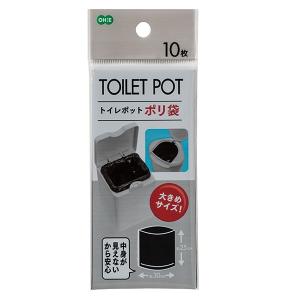 ゴミ袋 トイレコーナーポット用ポリ袋 ブラック 10枚入 ｜ サニタリー トイレポット コーナーポット袋