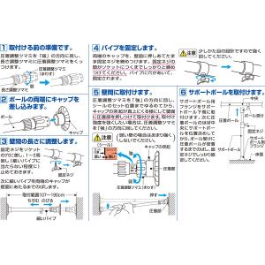 突っ張り棒 セキスイ 押入れハンガーポール 伸...の詳細画像4