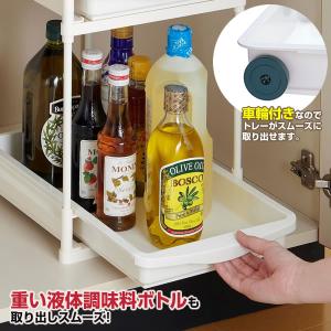 キッチンラック Belca シンク下スライドラ...の詳細画像2