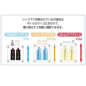 キッチンラック Belca シンク下スライドラ...の詳細画像3