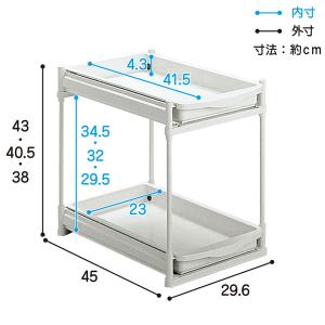 キッチンラック Belca シンク下スライドラ...の詳細画像5