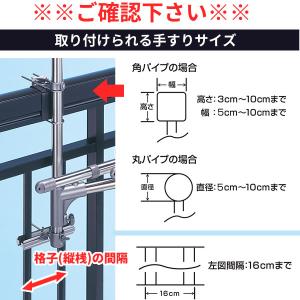 物干し台 ベランダ用 セキスイ ステンレス 手...の詳細画像4
