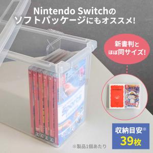新書 収納ケース いれと庫 ビデオ・新書 クリ...の詳細画像5