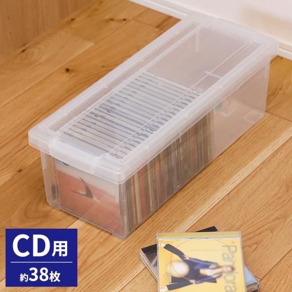 CD 収納ケース いれと庫 CD クリア ｜ 天馬 収納 ボックス 日本製 DS 3DS PS ソフ...
