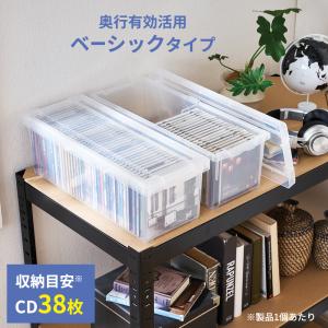 CD 収納ケース いれと庫 CD クリア 2個...の詳細画像4