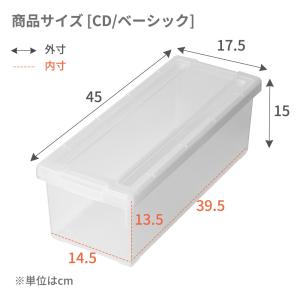 CD 収納ケース いれと庫 CD クリア 2個...の詳細画像5