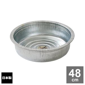 たらい ヒシエス トタンタライ 48cm ｜ 金属製 洗濯おけ 日本製 猫鍋 ねこ鍋｜yh-beans