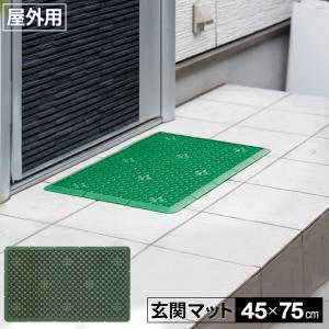 山崎産業 玄関マット 泥っぷマット 60×85cm グリーン ｜ 屋外 泥落とし