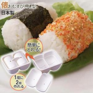 住ベテクノプラスチック　住友 PE 手まり寿司型 10ヶ取　37mm おにぎり型 住友PE手まり寿司型10ヶ取 1-0544-1301 : 料理道具の