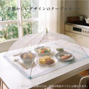 洗える 食卓カバー LL メロディ 日本製 |...の詳細画像1