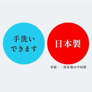 洗える 食卓カバー LL メロディ 日本製 |...の詳細画像4