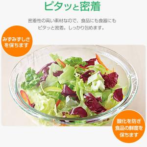 ラップ NEW クレラップ レギュラー 30c...の詳細画像2