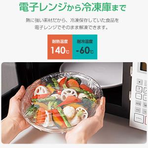 ラップ NEW クレラップ レギュラー 30c...の詳細画像3