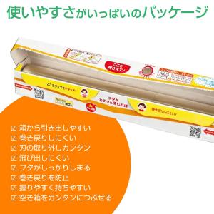 ラップ NEW クレラップ レギュラー 30c...の詳細画像4