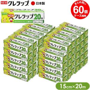 ラップ NEW クレラップ レギュラー 30cm×20m 60個入（ケース販売