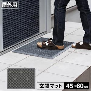 玄関マット VCハードマット N （60×90cm） ｜ 屋外用 #6 靴ぬぐい 泥