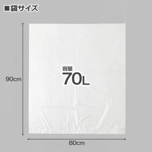ゴミ袋 丈夫なポリ袋 70L 半透明 30枚 ...の詳細画像1