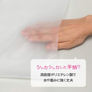 ゴミ袋 丈夫なポリ袋 70L 半透明 30枚 ...の詳細画像3