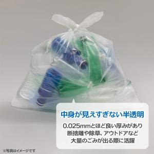 ゴミ袋 丈夫なポリ袋 70L 半透明 30枚 ...の詳細画像4