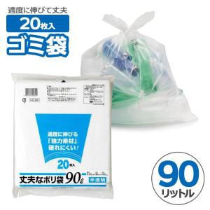 山崎産業 ポリ袋 200L 10枚入 業務用 カート・ダストボックス用ポリ袋