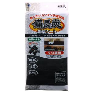 備長炭 消臭シ-ト くつ箱用 | 下駄箱シート...の詳細画像1