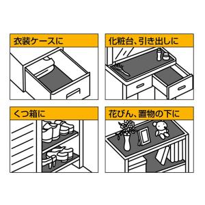 備長炭 消臭シ-ト くつ箱用 | 下駄箱シート...の詳細画像2