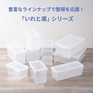 コミック 収納ケース いれと庫 A5・コミック...の詳細画像1