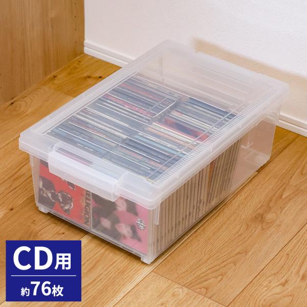 CD 収納ケース いれと庫 CD ワイド クリア ｜ 天馬 収納 ボックス 日本製 DS 3DS P...