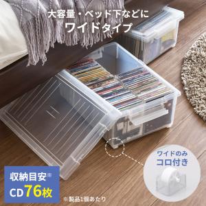 CD 収納ケース いれと庫 CD ワイド クリ...の詳細画像4