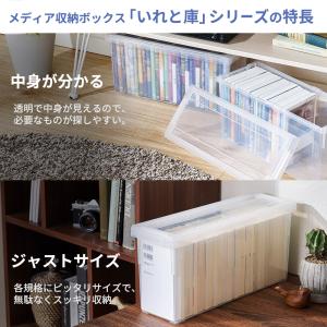 DVD 収納ケース いれと庫 DVD ワイド ...の詳細画像2