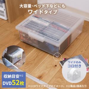 DVD 収納ケース いれと庫 DVD ワイド ...の詳細画像4