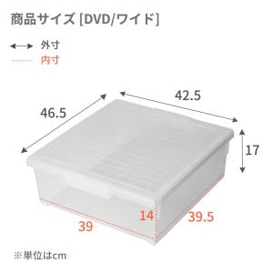 DVD 収納ケース いれと庫 DVD ワイド ...の詳細画像5
