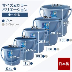バケツ 25.3L ブルー/ライトグレー | ...の詳細画像2