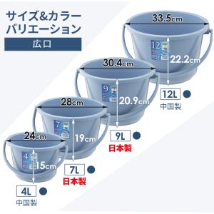 バケツ 25.3L ブルー/ライトグレー | ...の詳細画像3