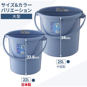 バケツ 25.3L ブルー/ライトグレー | ...の詳細画像4